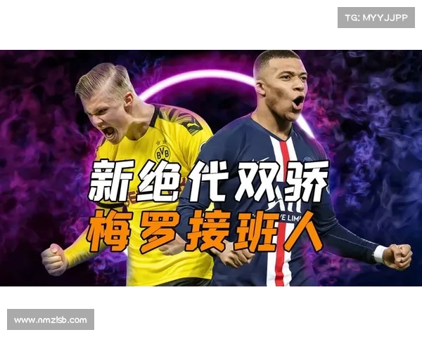 2023欧国联开赛时间与赛季全程全景深度解析权威指南终极版汇编