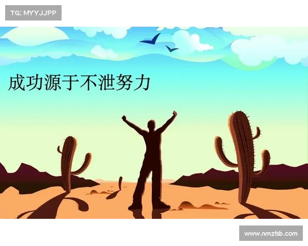 奥利塞的成功能为年轻球员提供哪些启示与激励