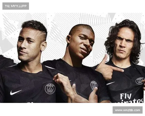 巴黎圣日耳曼豪购策略的风险与潜在收益深度剖析