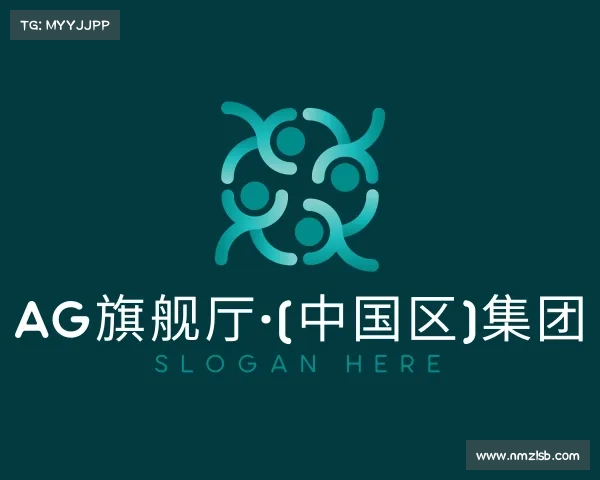 发现AG旗舰厅·(中国区)集团